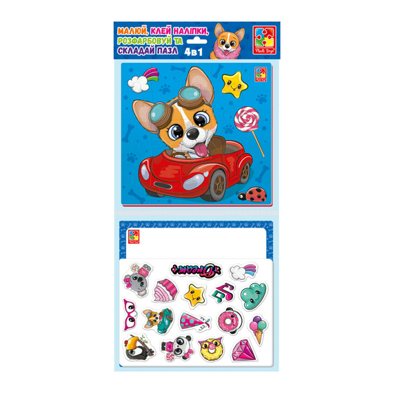 Набір для творчості Vladi toys 4 в 1. Веселі звірятка. VT4210-16