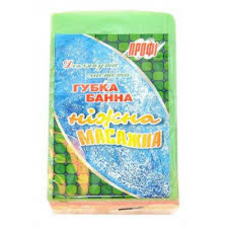 Губка банна 