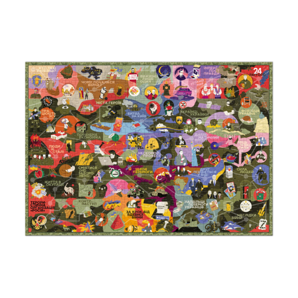 Фото, Видеообзоры пазл dodo нескорені