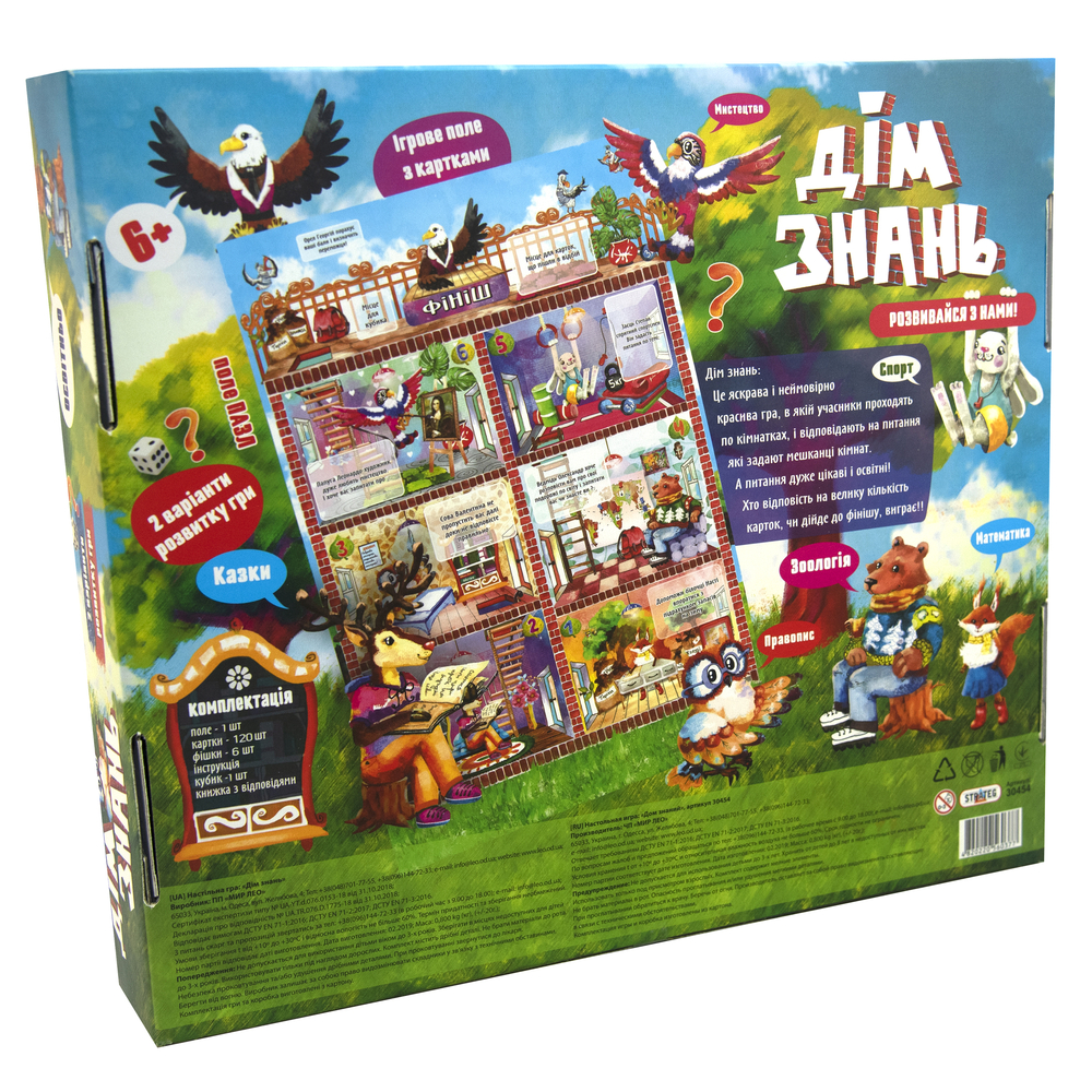 Фото, Видеообзоры настільна гра strateg дім знань українською мовою (30454)