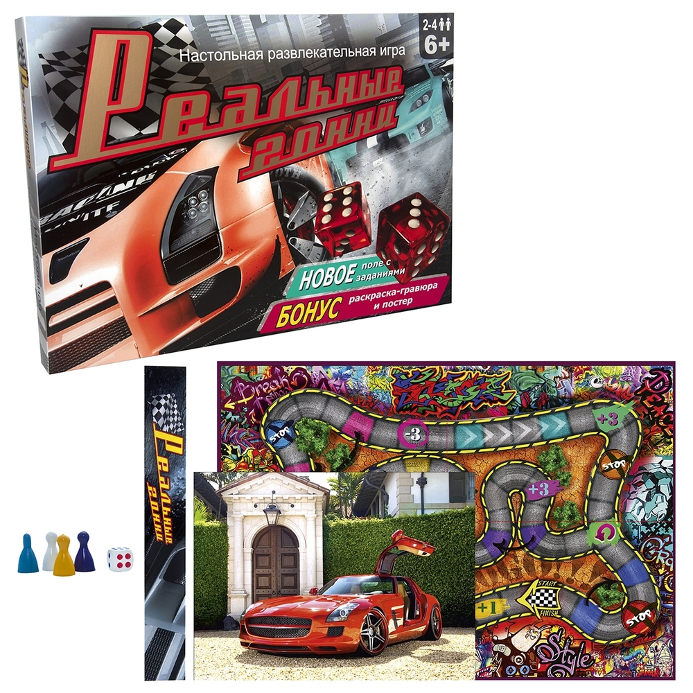 Фото, Відеоогляди настільна гра strateg реальні гонки російською мовою (40014)