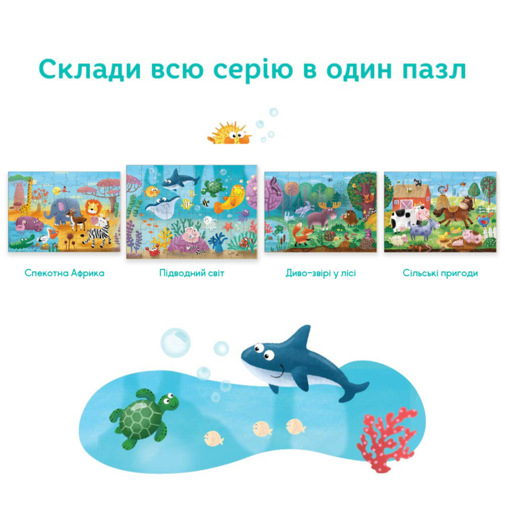 Фото, Видеообзоры пазл dodo підводний світ