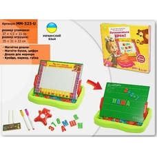 Дошка MM-523-U (24шт / 2) 2-х стороняя, 95 дет., З укр.буквамі, цифрами, крейдою, в кор. 33 *
