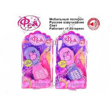 Телефон ZYA-A 0925 (120шт) Фея, звук (рус), свет, на бат-ке, на листе, 28-15-3см
