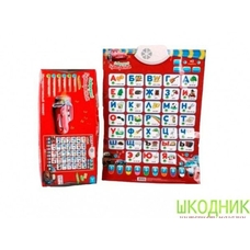 Плакат PLAY SMART (JOY TOY) 7289 