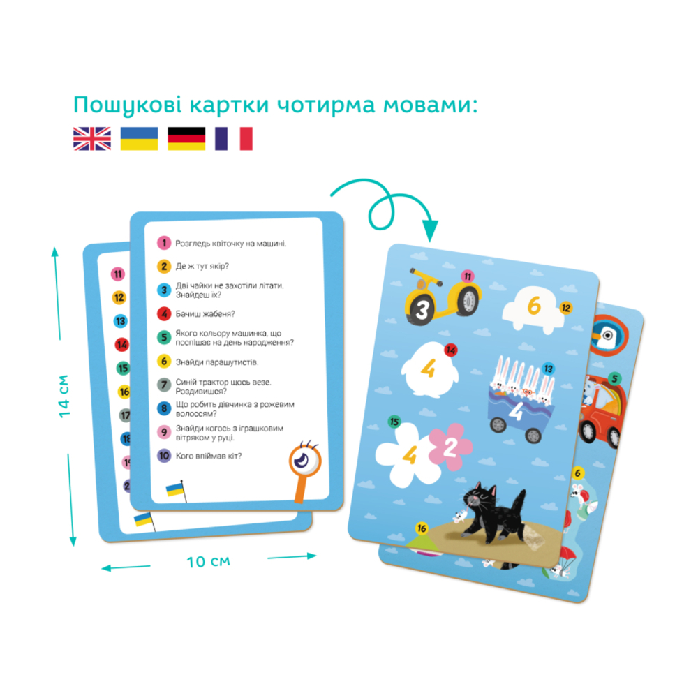 Фото, Видеообзоры віммельпазл dodo диво-транспорт