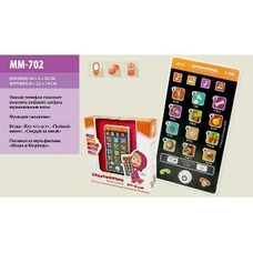 Телефон MM-702-U (24шт) батар., Вчить цифрам, буквам, постатям, в кор. 29 * 13 * 5см