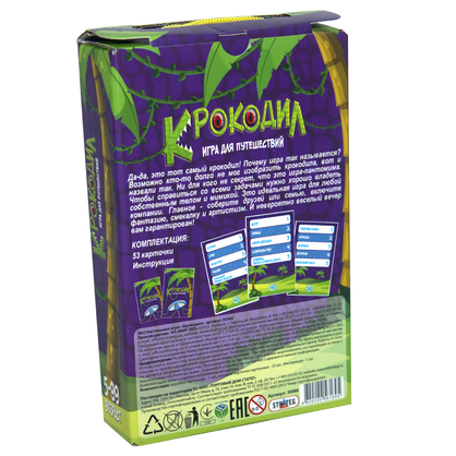 Фото, Відеоогляди настільна гра strateg крокодил російською мовою (30566)