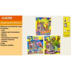 Набір DIY Slime CLR250 (48шт)виготовлення лизуна,3види  в кор,20*5*23см,