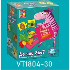 Гра розвиваюча Де чий будиночок? VT-1804-30