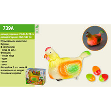 Муз.курочка 739 А (36шт) в кор.