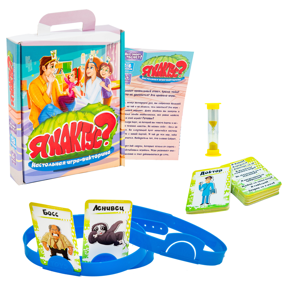 Фото, Видеообзоры настільна гра strateg я кактус? російською мовою (30714)