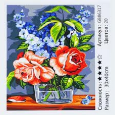 Картина 86315 Кошик з квітами 30*40см алмазна