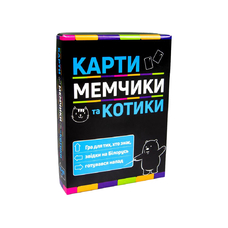Настільна гра 30729 Карти мемчики та котики