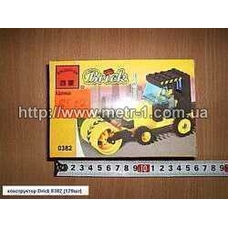 Конструктор BRICK 0382 (120шт) строй тех
