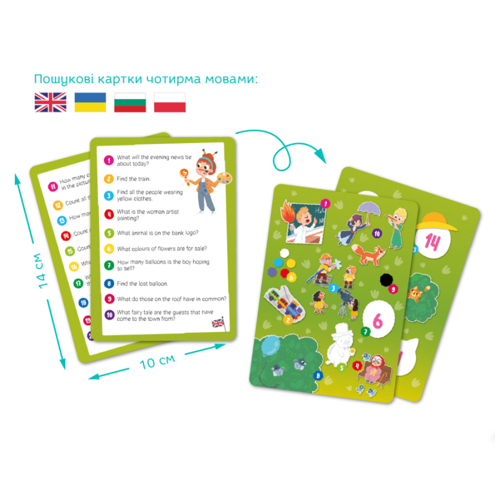 Фото, Видеообзоры віммельпазл dodo містечко професій