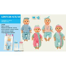 Пупс LD9713A-4/5/10 (72шт/2) 4вида,пьет-писает,мама-папа,с бутылочкой, в пак. 30см