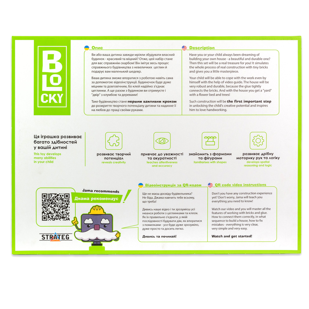 Фото, Видеообзоры будівельний набір для творчості з міні-цеглинок blocky піднебесна фортеця strateg (31004)