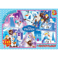 Пазли 049 Льодяне серце 117ел G-Toys