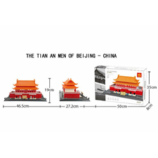 Тянь Ань Мень з Пекіну 5218 Тянь Ань Мень з Пекіну 5218