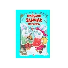 Барвінок А5 