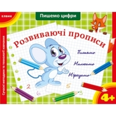 Книга дитяча 
