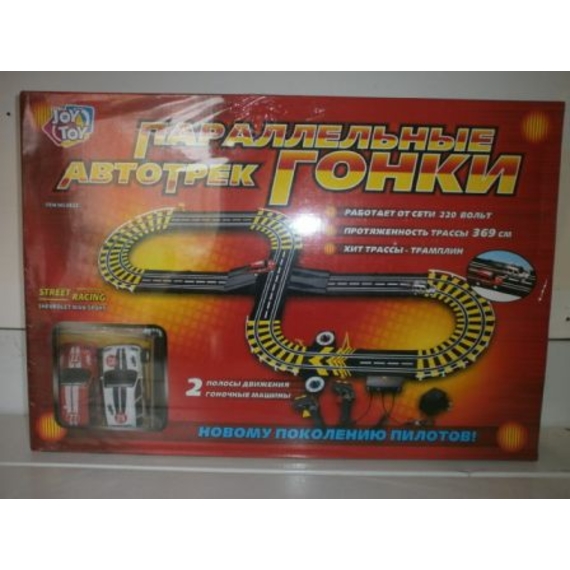 Трек 0822 (12шт) дина тарассы 369 см, от сети, в кор-ке, 50-34-7см