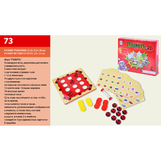 Ігровий набір 73 Память 3858 в кор.