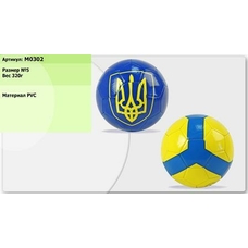М'яч футбол M0302 (60шт) ПВХ 320 грам 2 шари 4 кольори