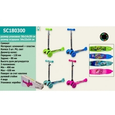 Самокат SC 180300 (6шт) світ. 3-х колісн.