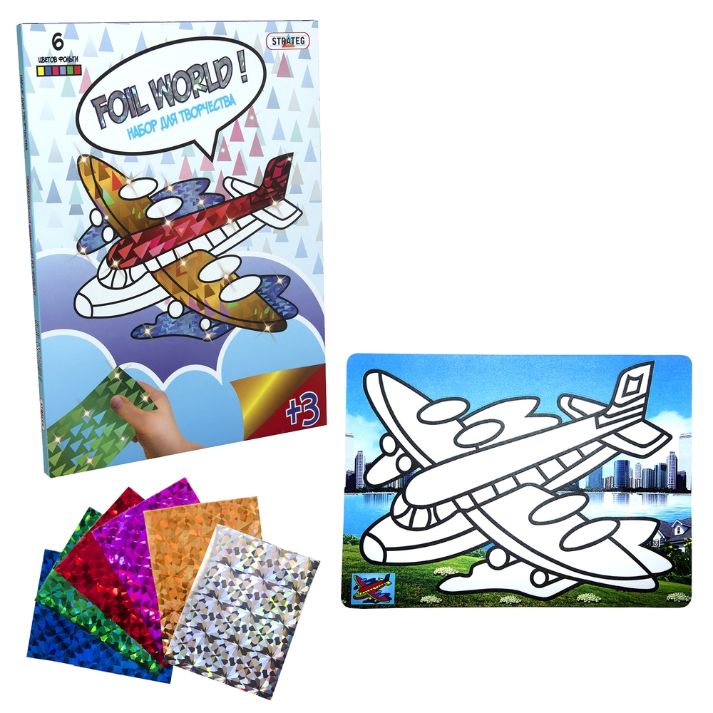 Фото, Видеообзоры набір для творчості strateg картинка із фольги foil world літак російською мовою (700-2)