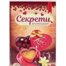 Кулінарна книга дешева