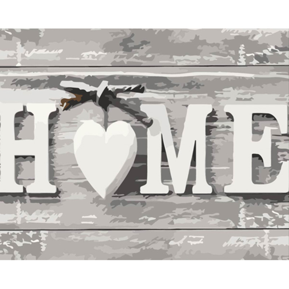 Фото, Видеообзоры картина за номерами strateg преміум дім любий дім з лаком та з рівнем розміром 40х50 см (dy437)