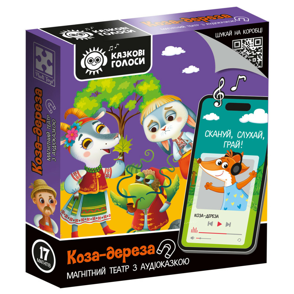 Фото, Видеообзоры гра розвиваюча vladi toys магнітний театр з аудіоказкою казкові голоси "коза-дереза" vt3206-35