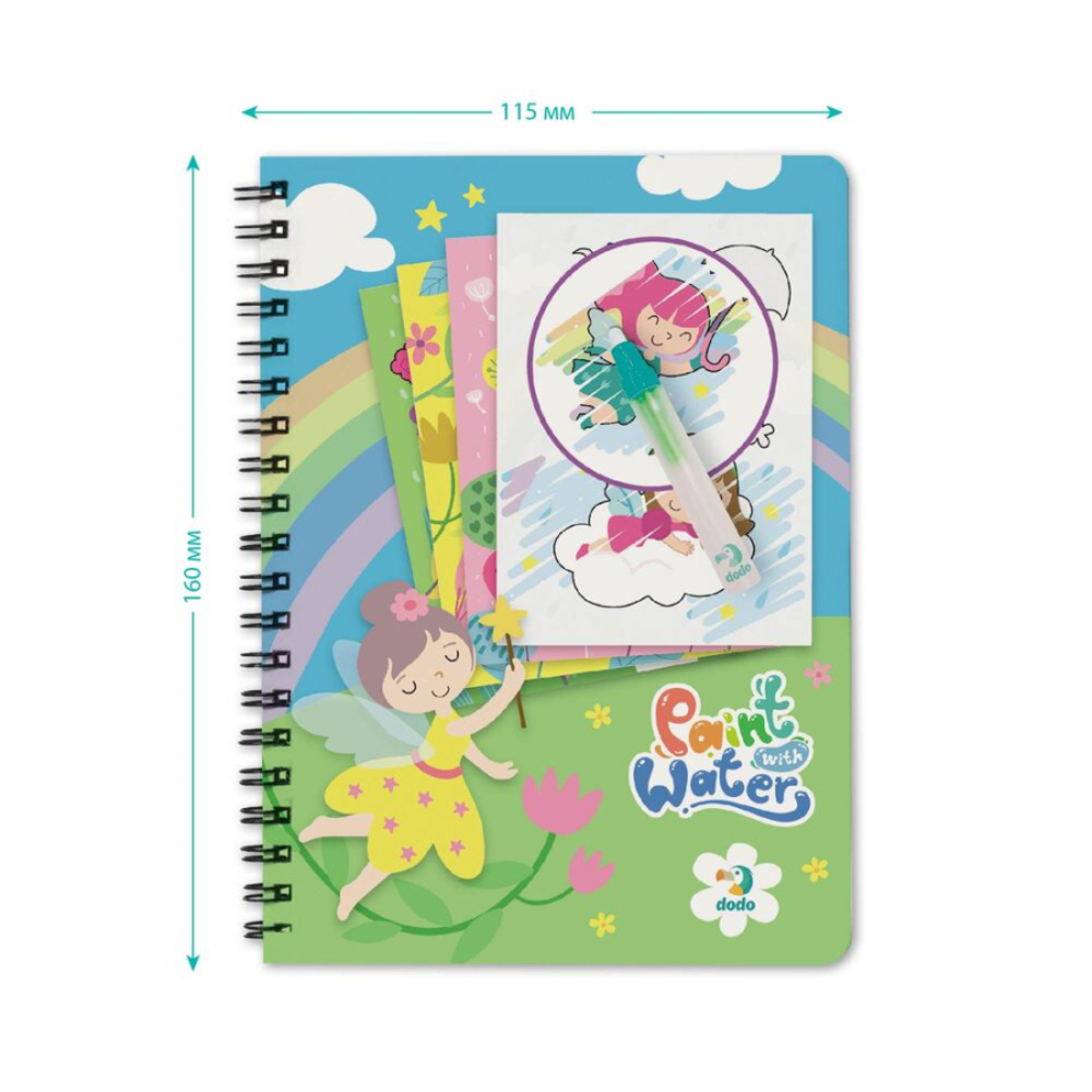 Фото, Видеообзоры набір водних розмальовок dodo феї