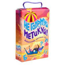 Настільна гра 30956 Не гальмуй-метикуй!