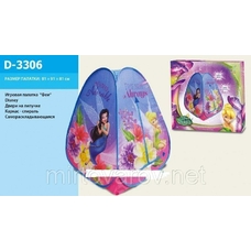 УКР.Палатка  М-3306  у сумці 81*91*81