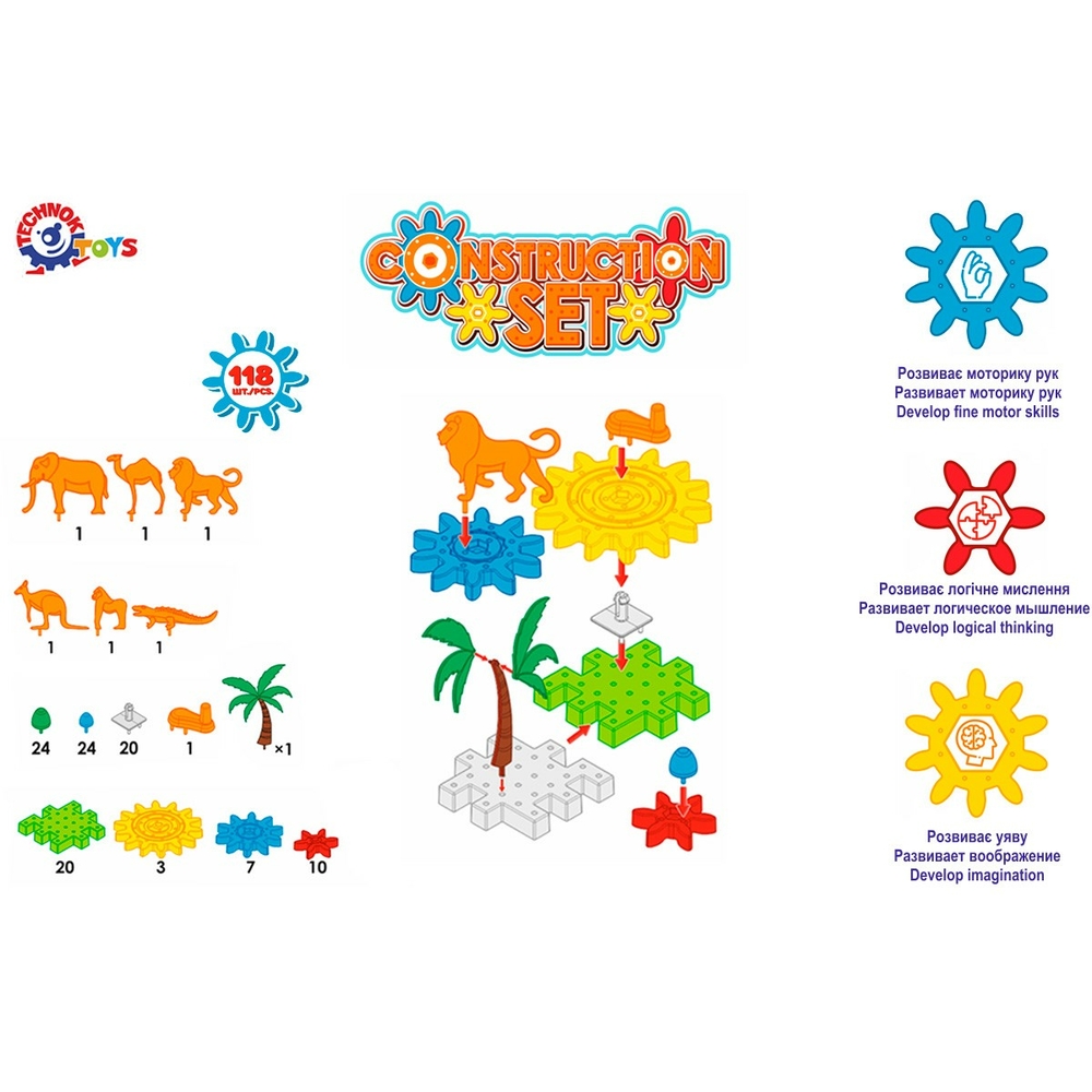 Фото, Видеообзоры іграшка "конструктор технок", арт.3763