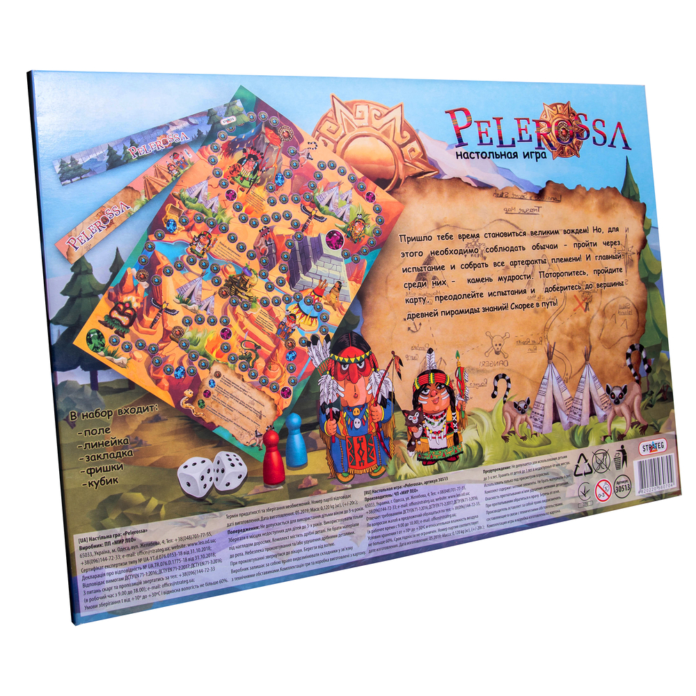 Фото, Відеоогляди гра strateg pelerossa російською мовою (30513)