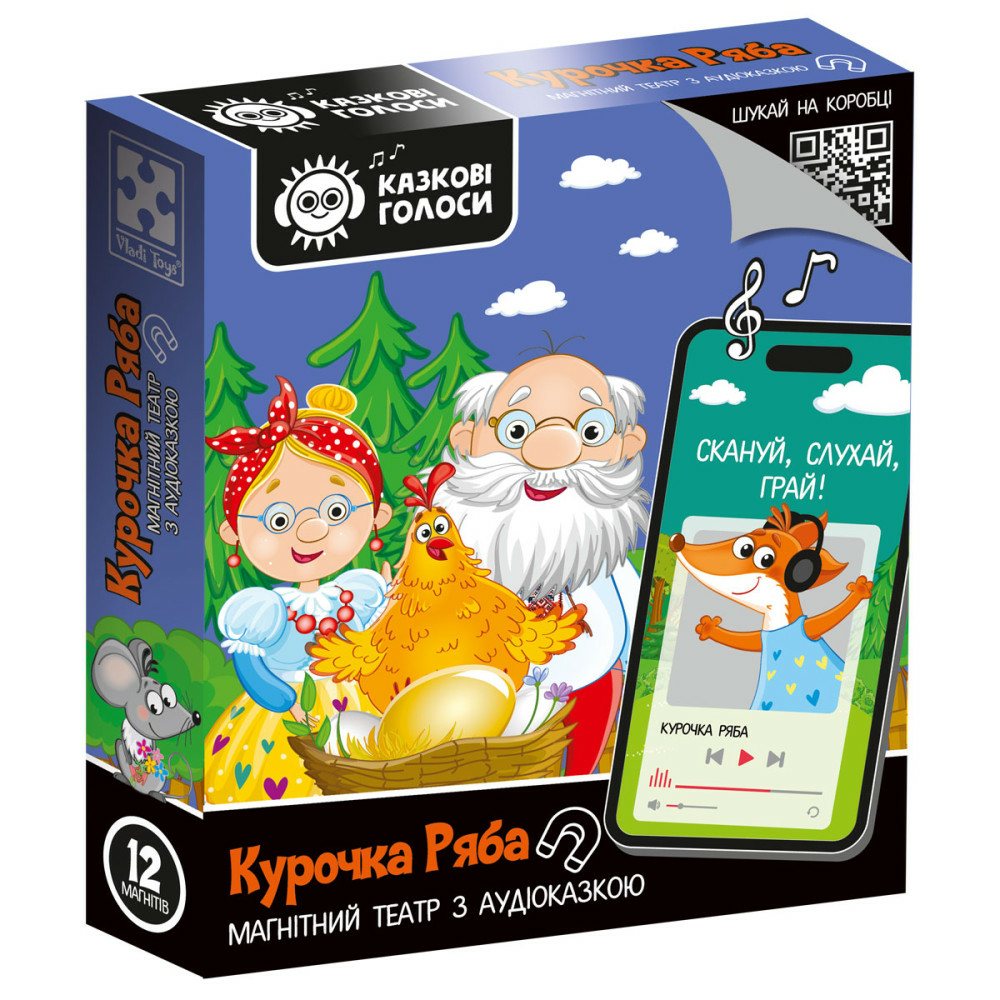 Фото, Відеоогляди гра розвиваюча vladi toys магнітний театр з аудіоказкою казкові голоси "курочка ряба" vt3206-39