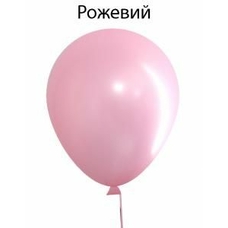 Кулька повітряна перламутр набір по 20 шт