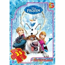 Пазли 008Льодяне серце 35ел G-Toys