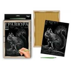 Набір для творчості 