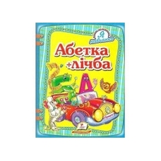 Логіка А4 (64ст.) (Пегас)