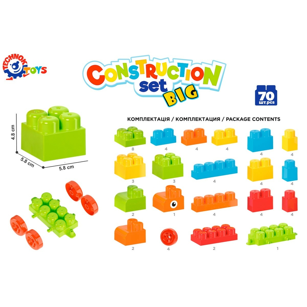 Фото, Відеоогляди іграшка "конструктор технок", арт.6801