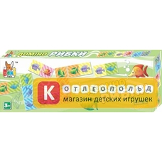 Настільна гра 