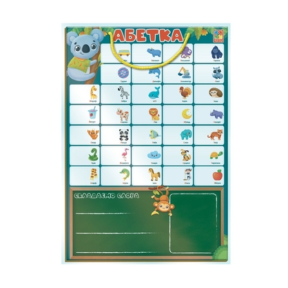 Фото, Видеообзоры магнітна абетка vt5555-05