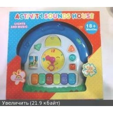 Гра 5025 (18шт / 2) батар.в кор. 29 * 11,5 * 27,5 см