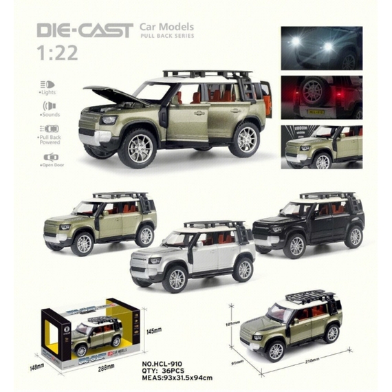 Іграшкова модель 