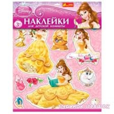 8840 Інтер`єрні наклейки Дісней 